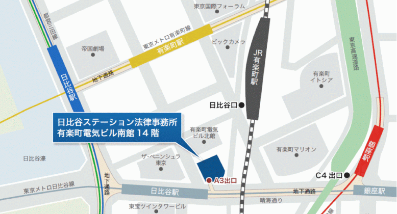 日比谷ステーション社労士事務所の地図